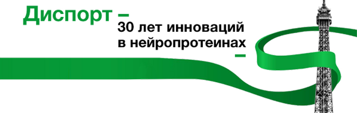 Новость N1 от ИПСЕН!
