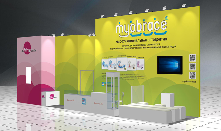 Дентал Салон 2026