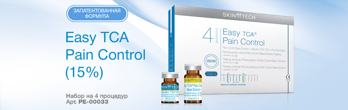 Easy TCA® Pain Control