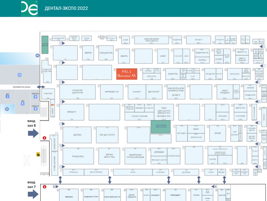 Дентал экспо апрель. План Экспо. План всемирной выставки 1998. Схема выставки Дентима 24. Мосбилд 2024 схема выставки.